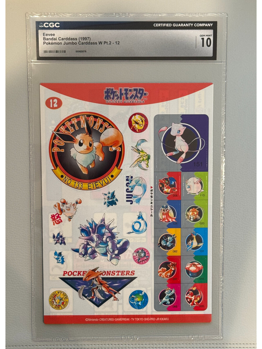 Eevee Bandai Carddass Jumbo Pt.2 #12 (1997) Japanese set box POP3! CGC 10
